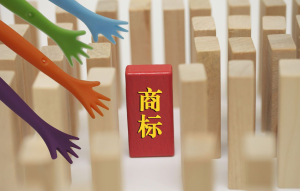 注册商标成功愈发困难的原因有哪些呢？