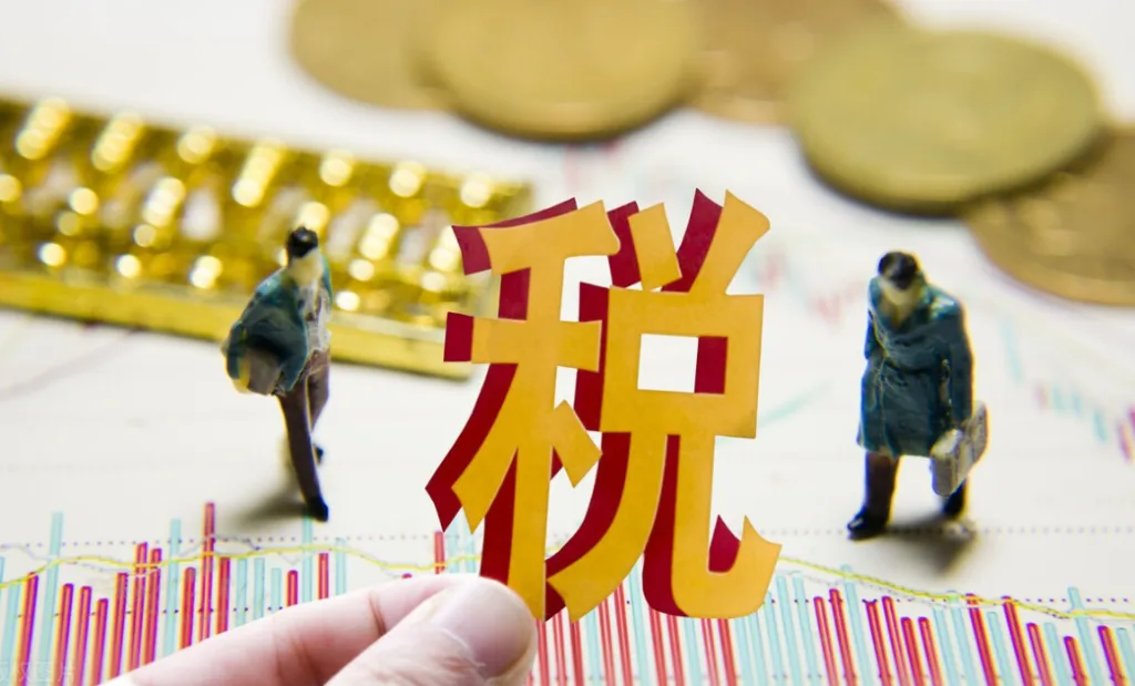 工商财税,纳税总额在哪里可以看到?