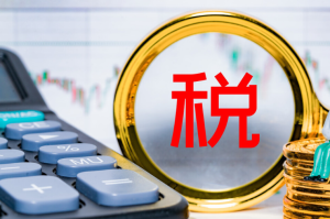 2023年重庆高新区企业认定暨2022年度重庆高新区科...