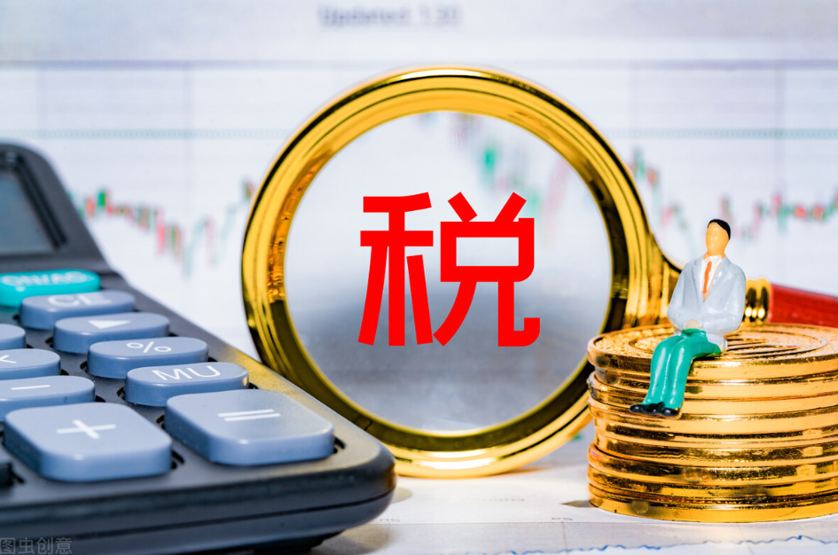 工商财税，什么是应纳税额？