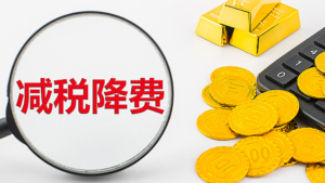 2023年最全税费会计处理