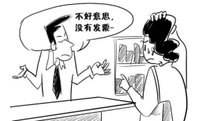 哪些业务收款可以不用开发票？