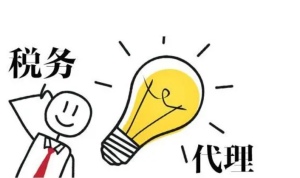 企业必须要会计记账报税吗?自己做可以吗?