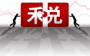 重庆一般纳税人与小规模代理记账区别及选择指南
