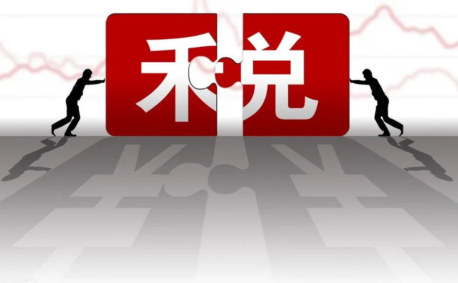 工商财税，处理税务异常需要带什么材料?