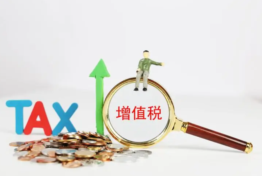 工商财税,税法小知识!小规模纳税人节税方法