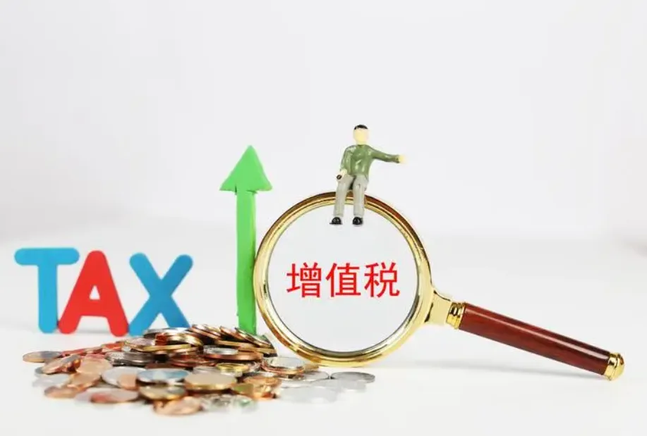 工商财税，外贸公司税务筹划方法