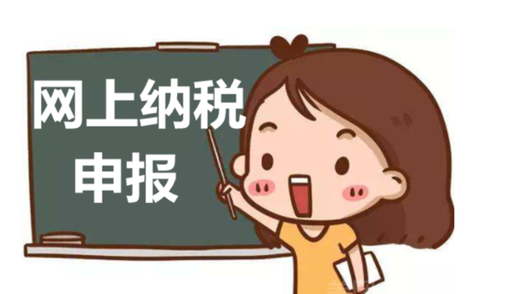 工商财税；注意！税局刚刚通知！5月征期延长！