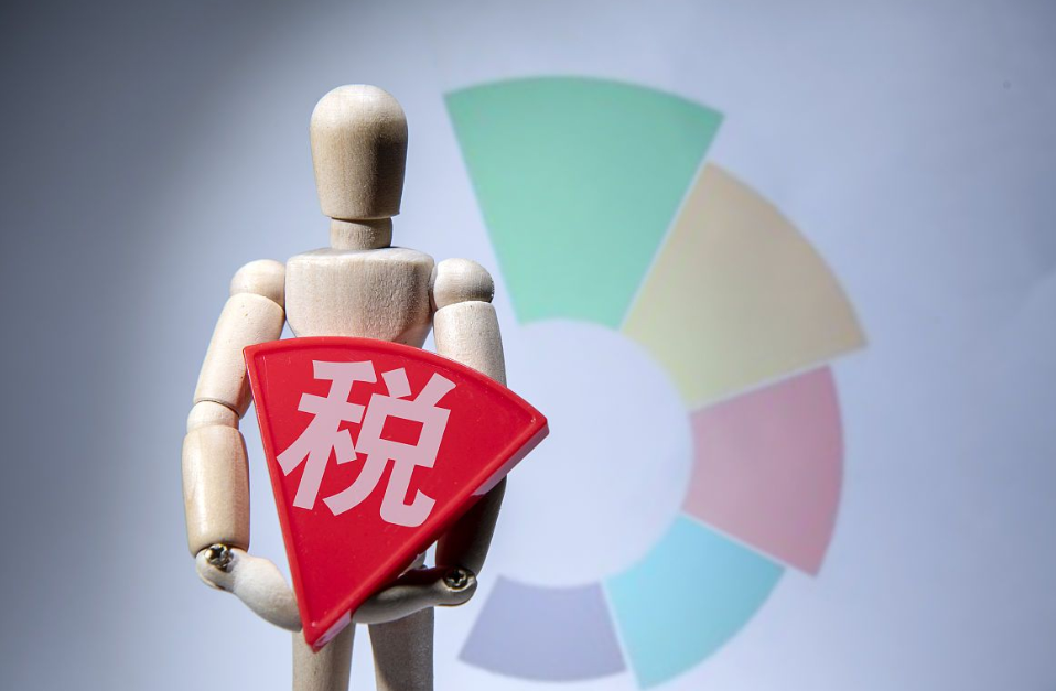 工商财税，企业所得税税前扣除的凭证有这些，你知道多少？