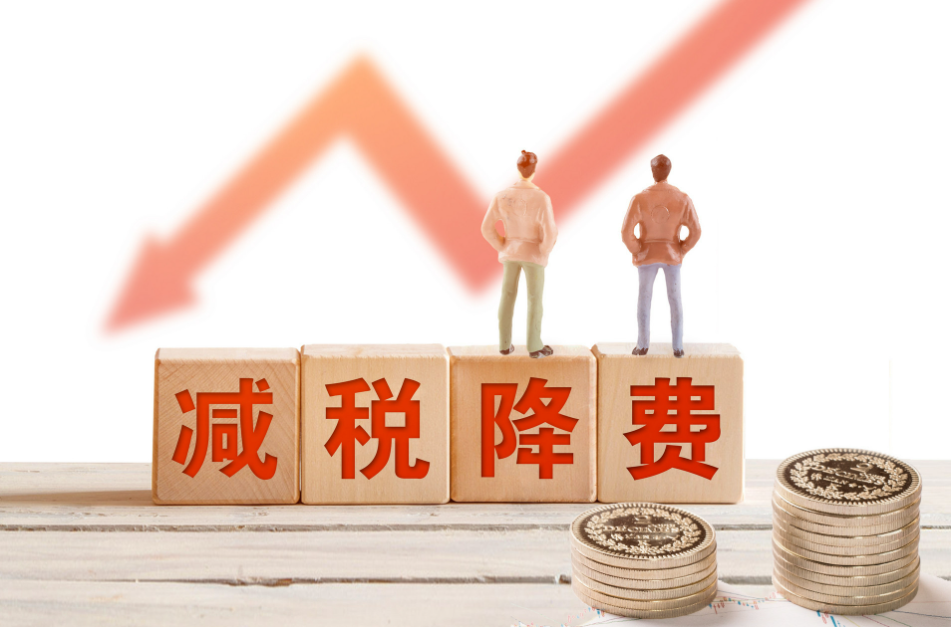 工商财税,办理税务注销需满足哪些条件?