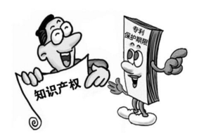 什么是知识产权？知识产权发展的历程