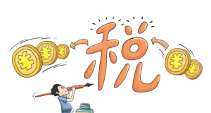 解密如何开一般纳税人证明?