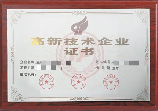 政策申报,九龙坡区力争创新高地,科技企业众享政策红利