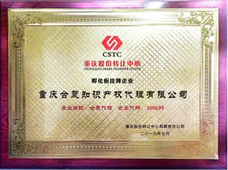 政策申报,九龙坡区力争创新高地,科技企业众享政策红利