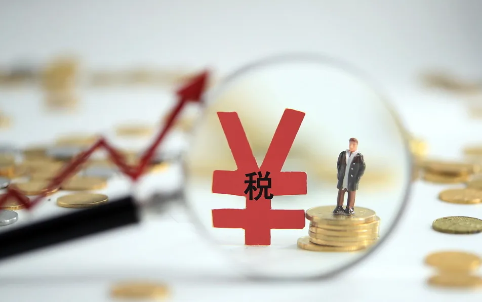 工商财税，小规模如何转一般纳税人？