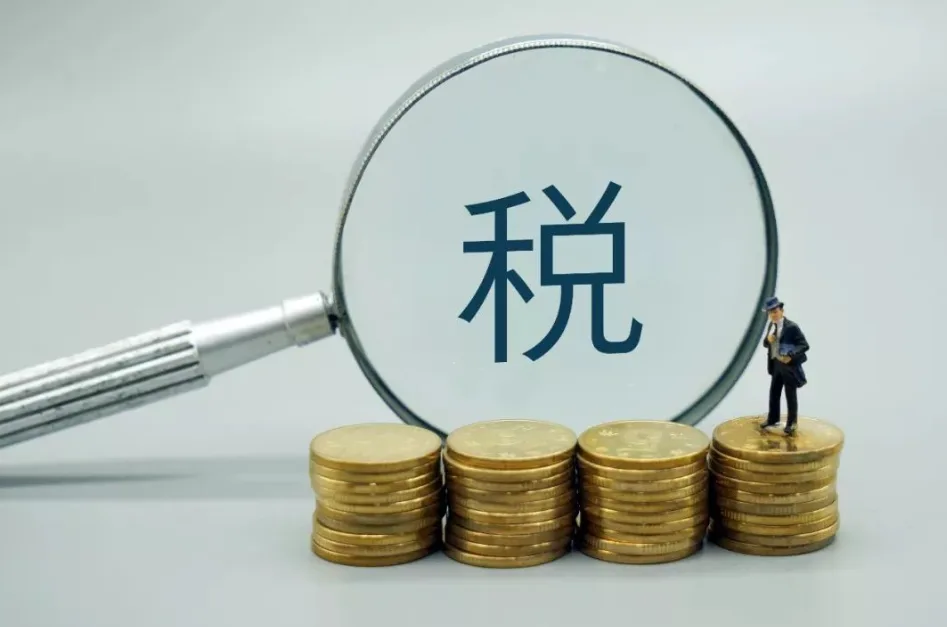 工商财税，税务申报期限大全，你值得拥有！