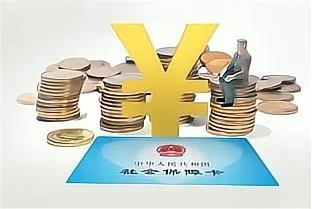 政策申报,重庆市企业社保补贴政策解读