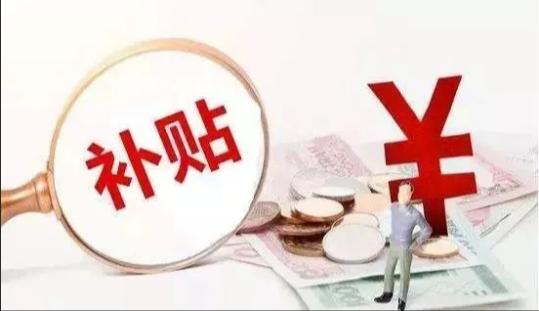 政策申报，重庆市企业社保补贴政策解读