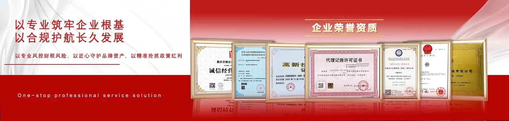 首页（images 3）