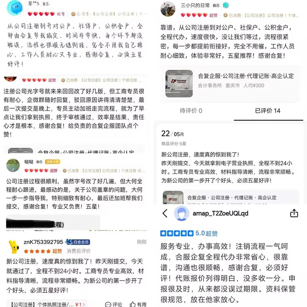 新手注册商标从哪下手？个人 / 企业商标注册流程一步一步讲清楚（images 3）