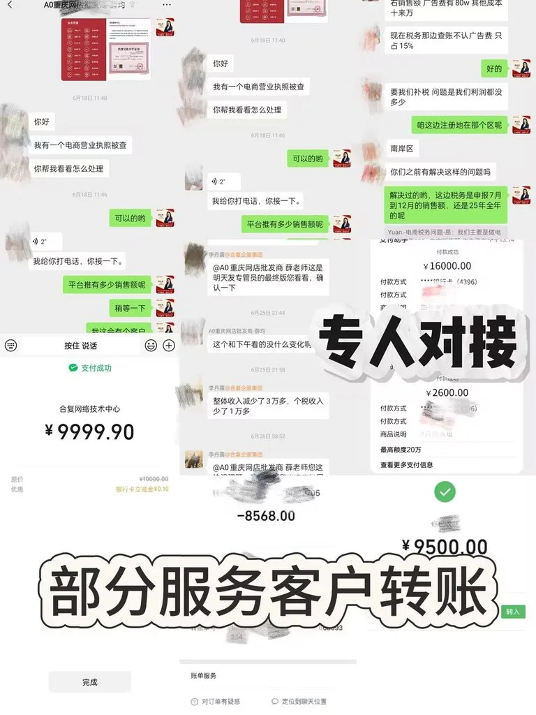 新手注册商标从哪下手？个人 / 企业商标注册流程一步一步讲清楚（images 2）
