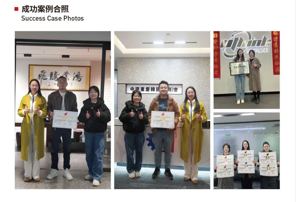 重庆高新企业申报指南:条件、时间节点与材料清单(images 3)